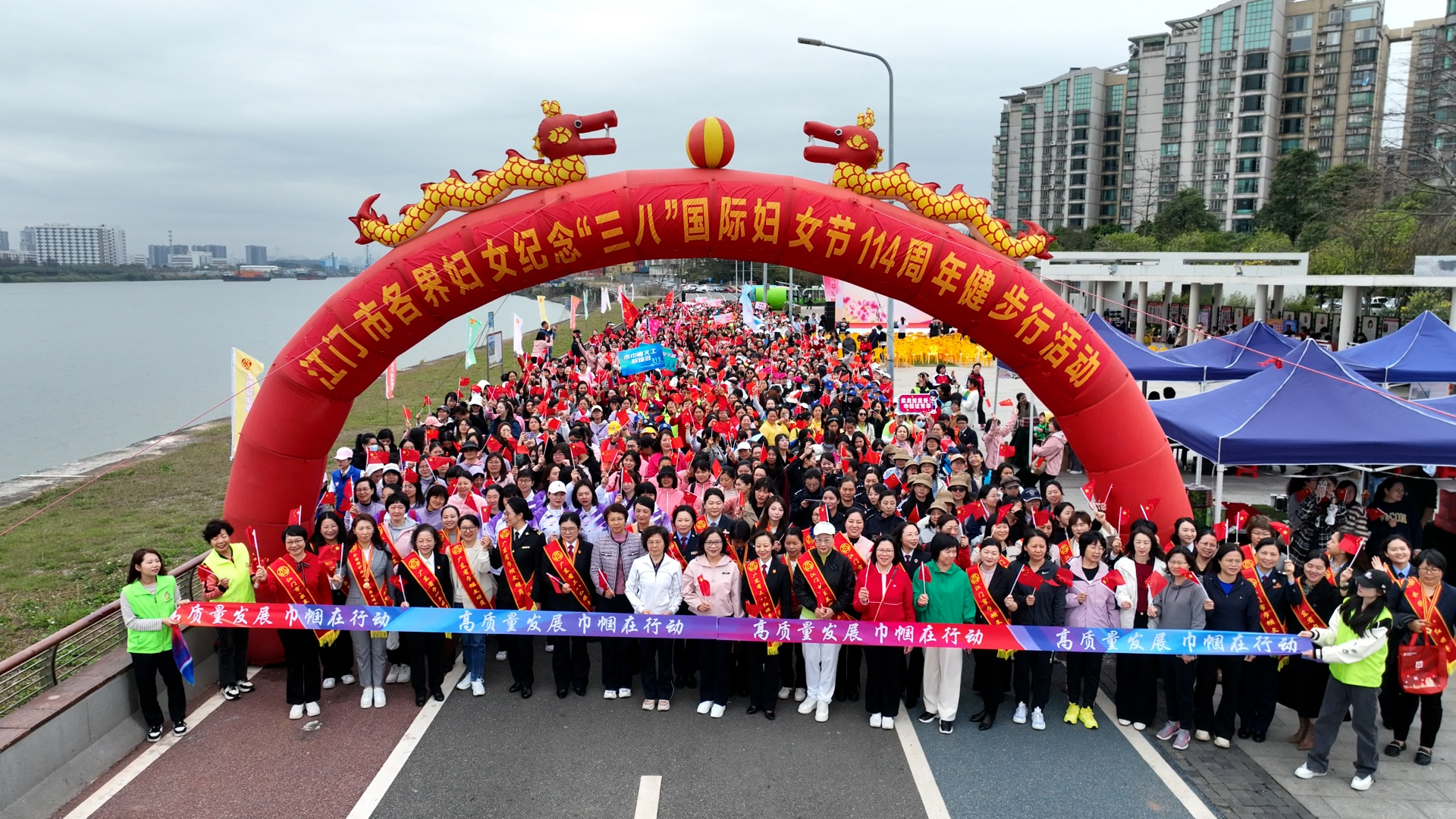 江门千人健步行，共庆“三八”妇女节